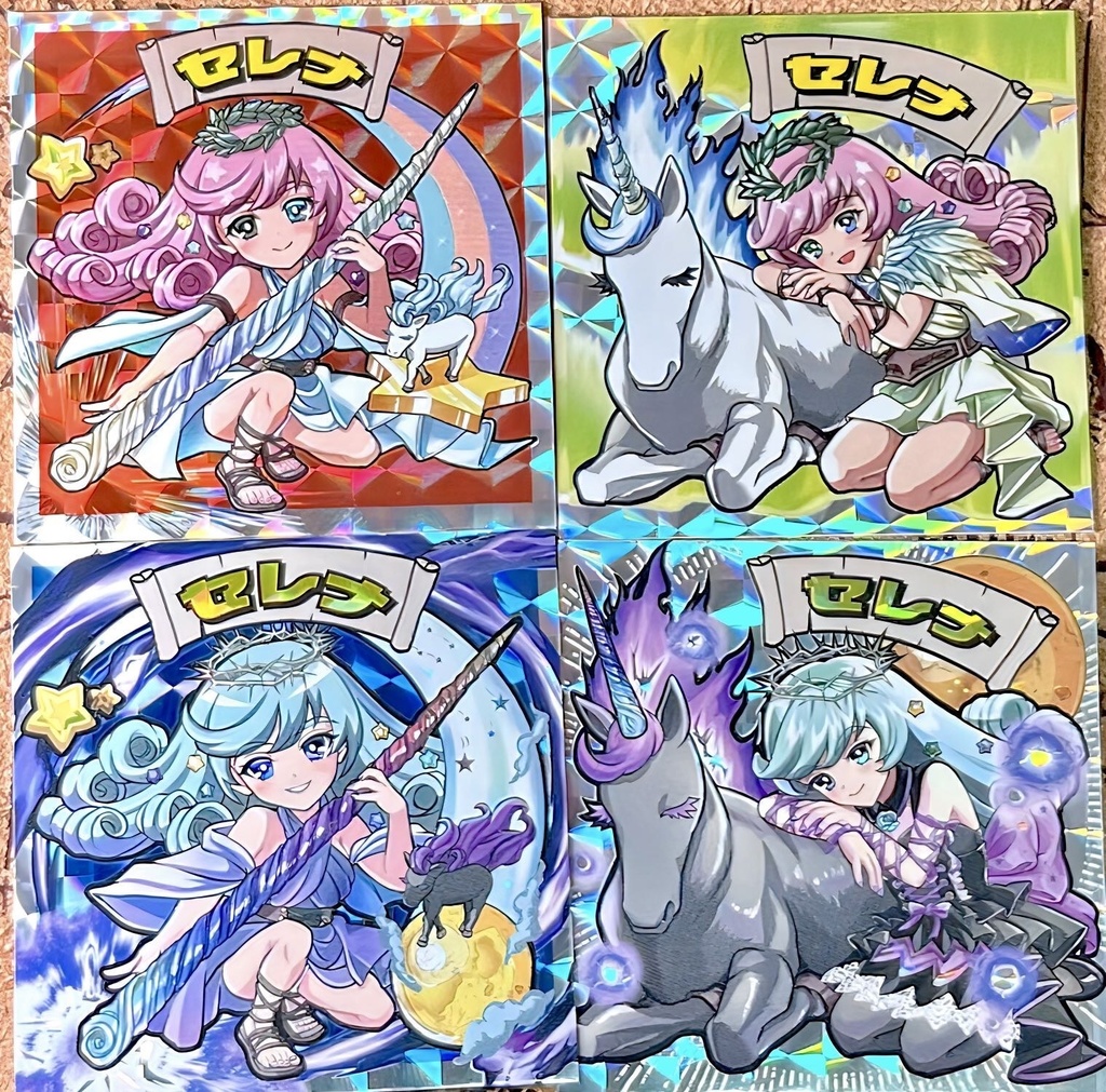 【4枚セット】獣王海賊団セレナ