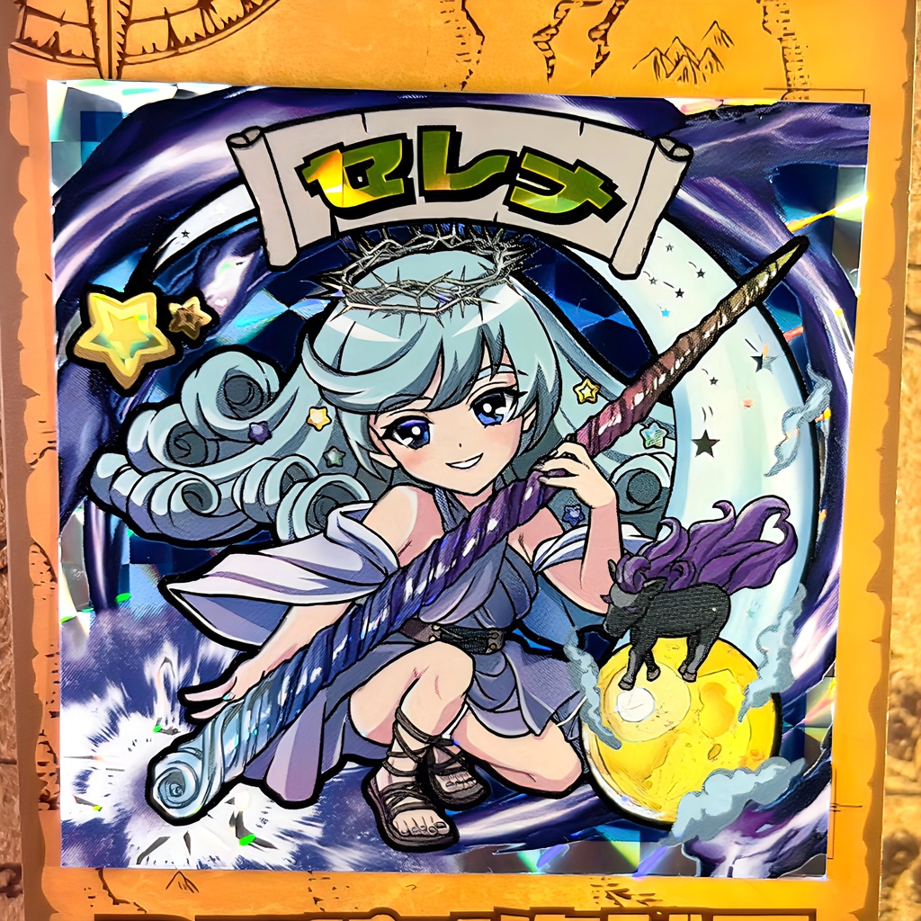 獣王海賊団セレナ アナザー