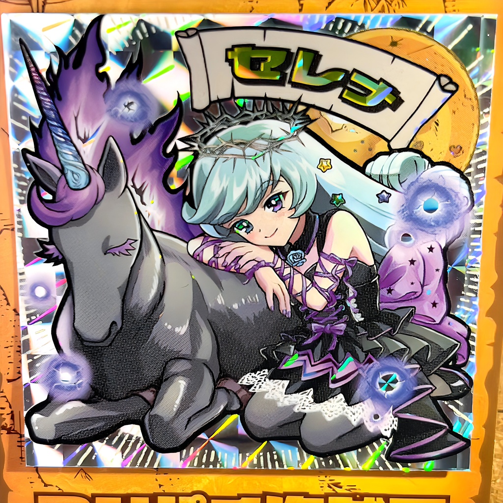 獣王海賊団セレナ ユニコーン覚醒アナザー版