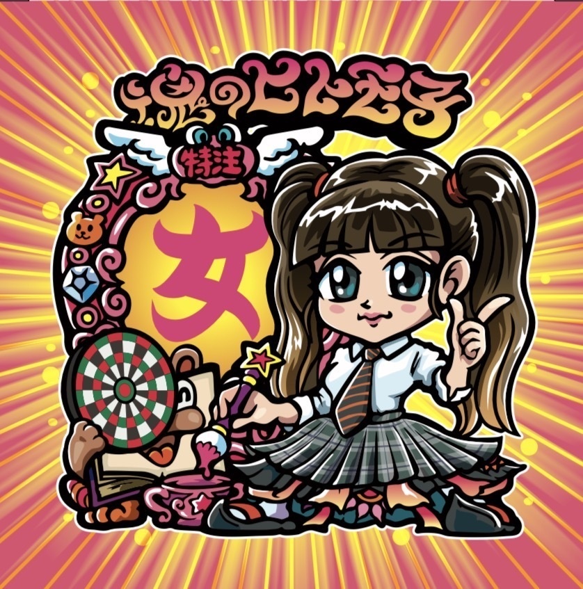 魂のヒトモ子 レンチュキュラー「撃」「女」おまけ付き3枚セット