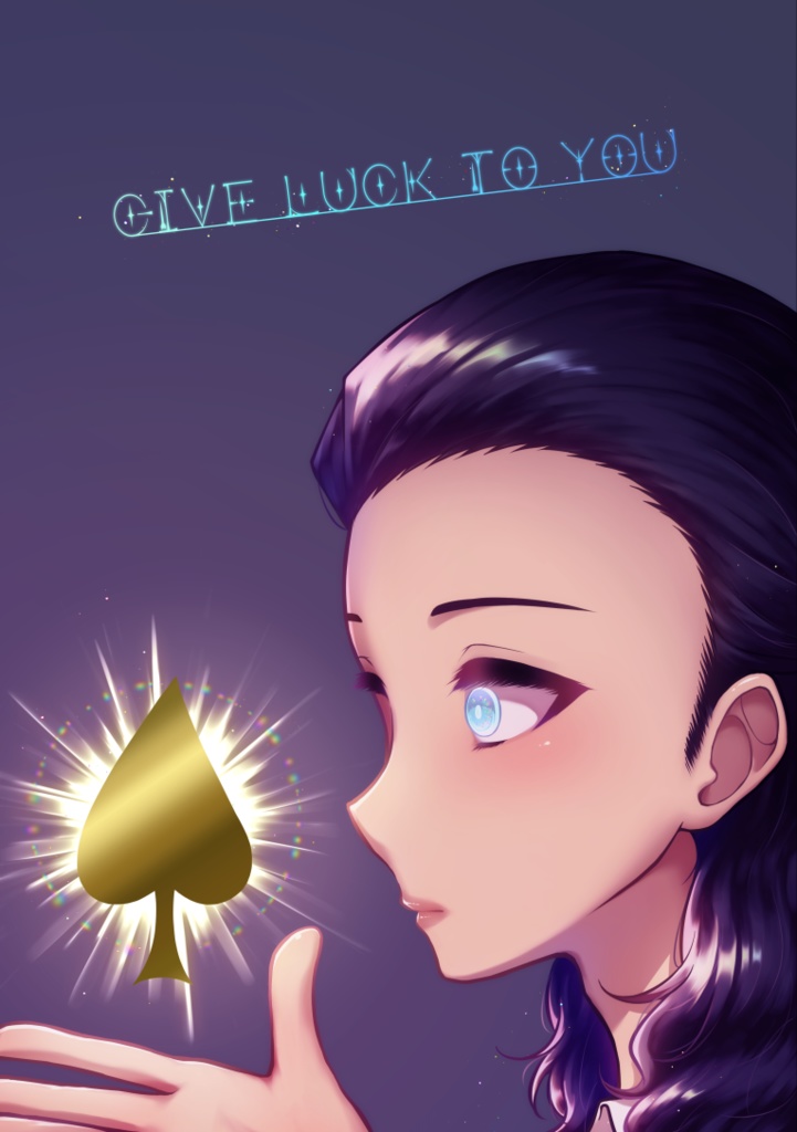 GIVE LUCK TO YOU
