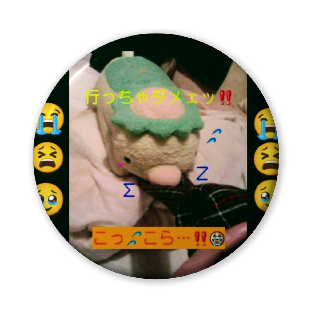 オリジナル缶バッチ５６ｍｍ（行っちゃダメの河太郎）