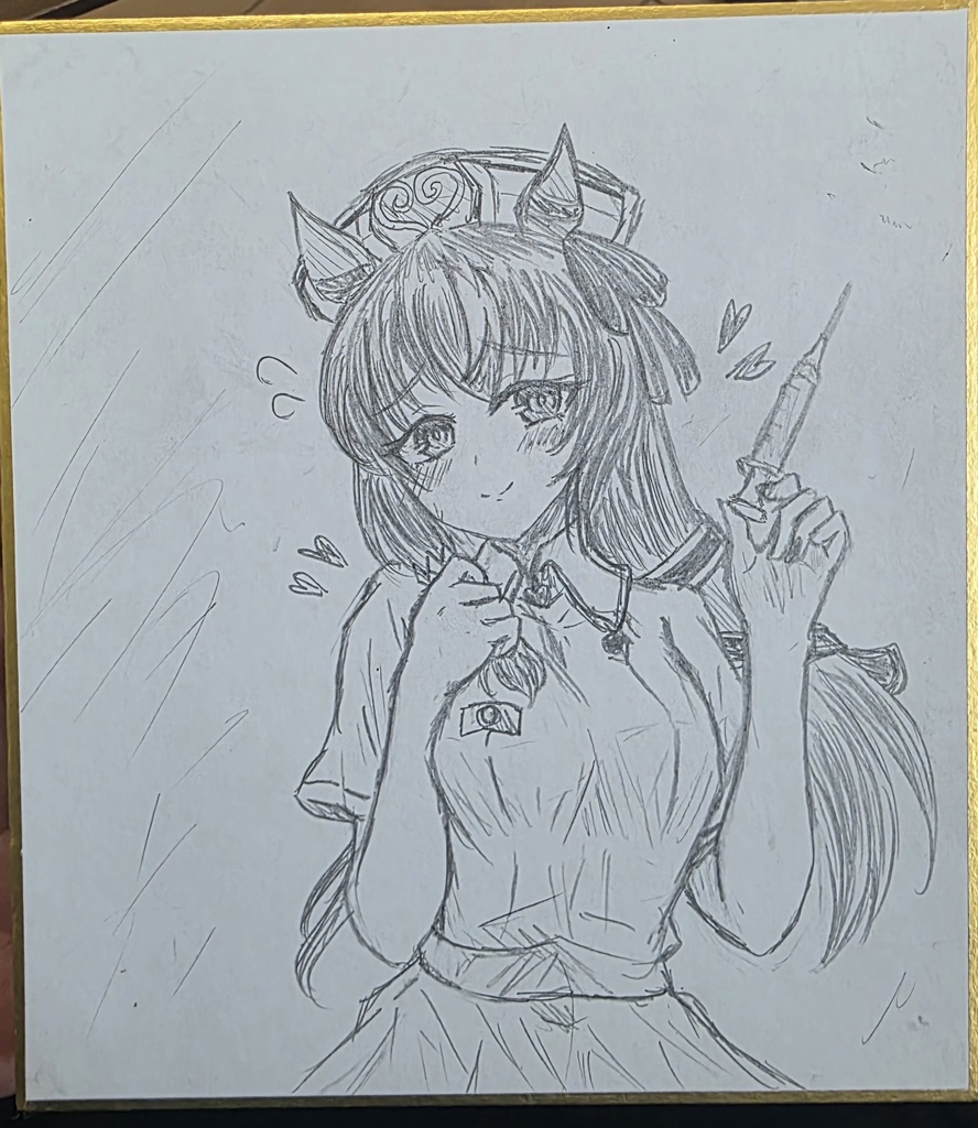ウマ娘　スティルインラブ　色紙