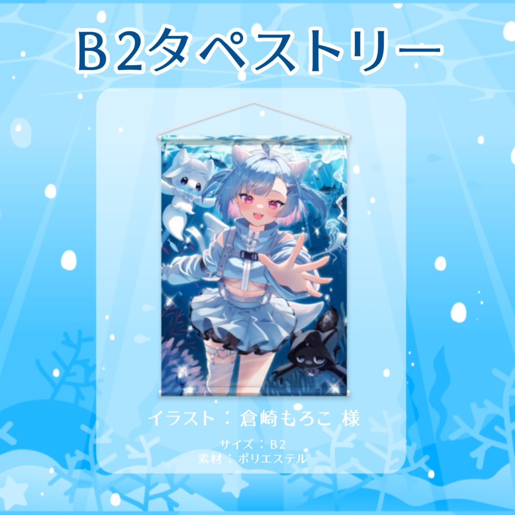 しぐまの 活動3周年記念
