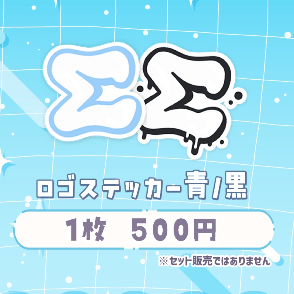 ロゴステッカー