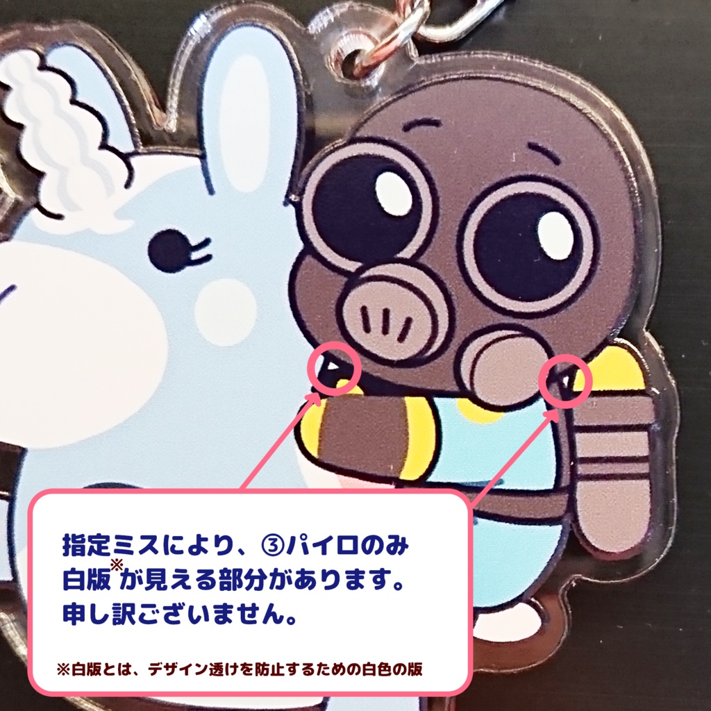 TF2 アクリルキーホルダー