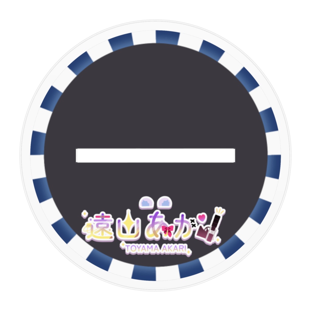 キービジュアルアクスタ