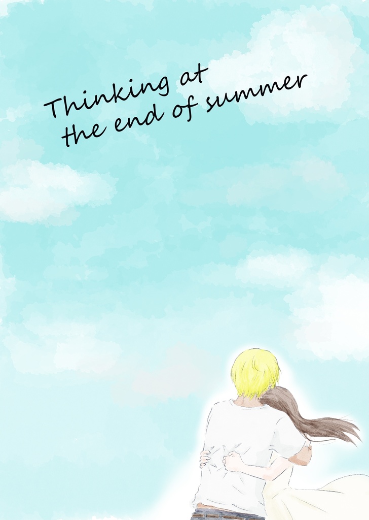Thinking at the end of summer