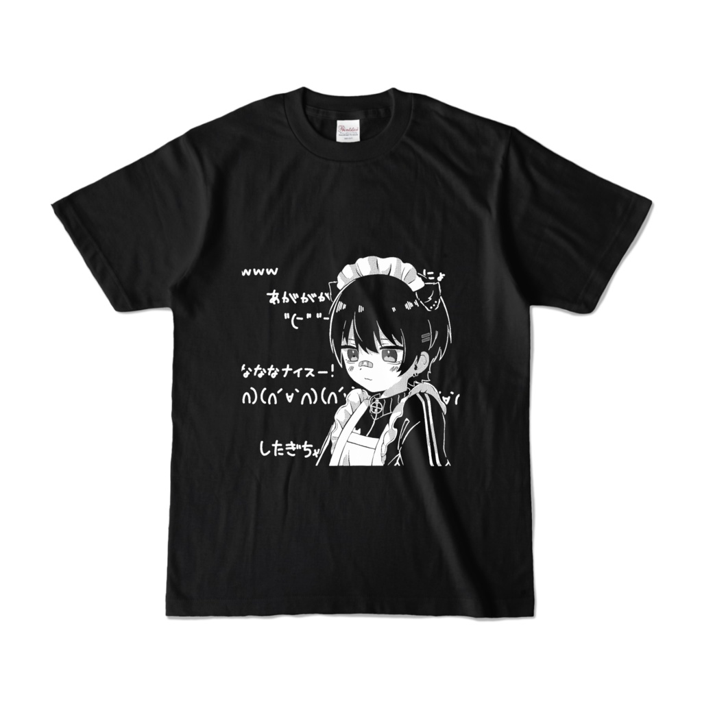 したぎちゃん Tシャツ 雑談Ver
