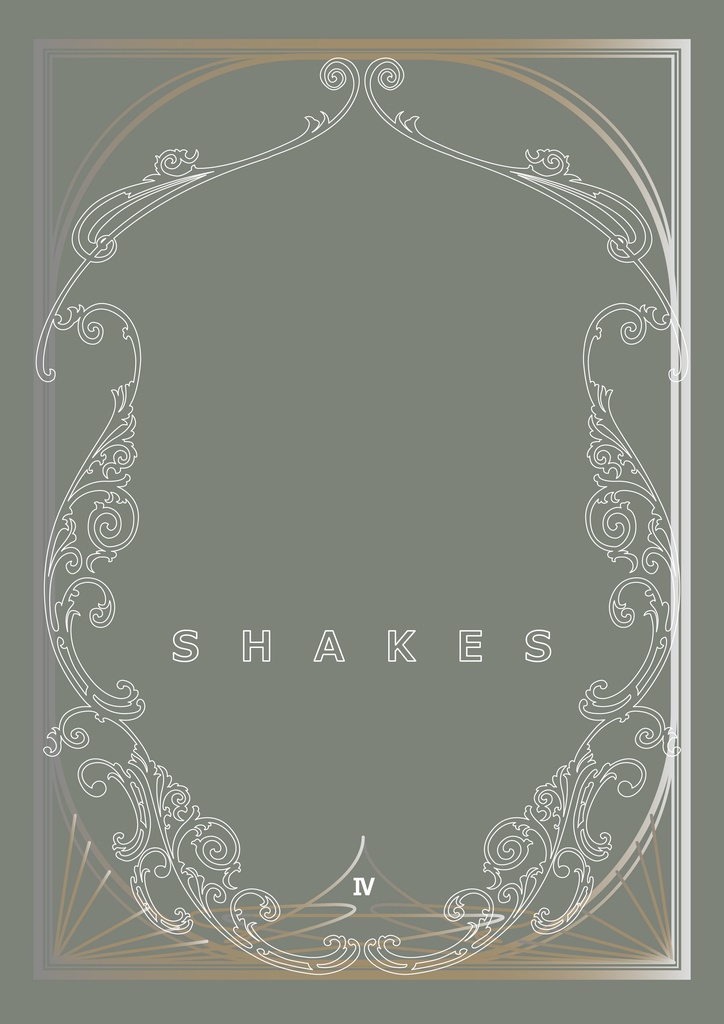 SHAKES Ⅳ