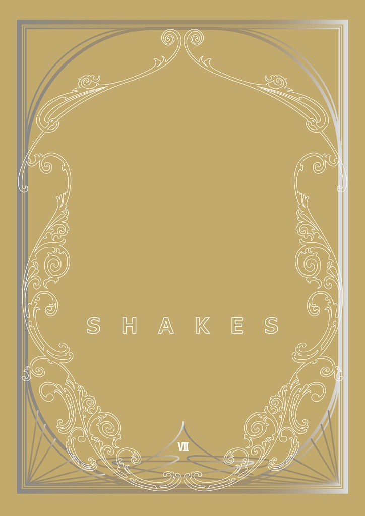 SHAKES Ⅶ