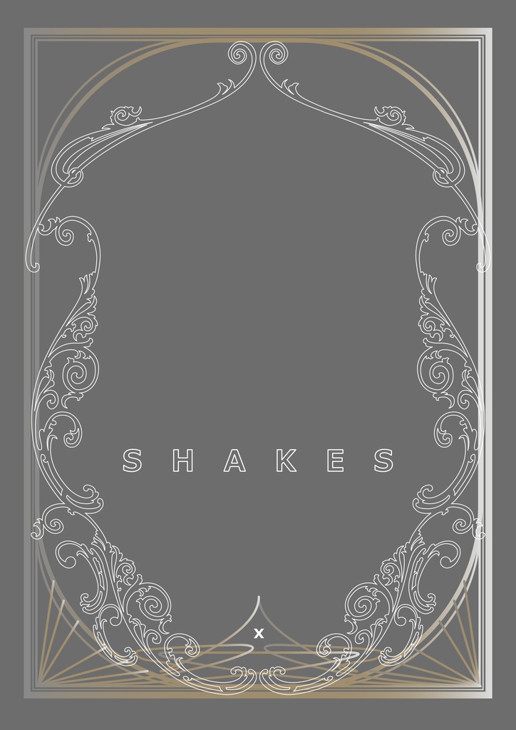 SHAKES Ⅹ