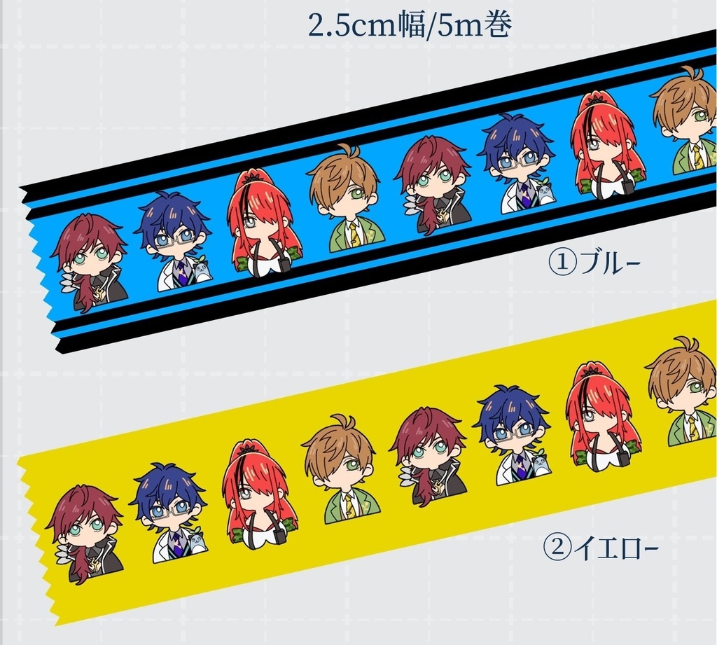 【非公式】エデン組マスキングテープ