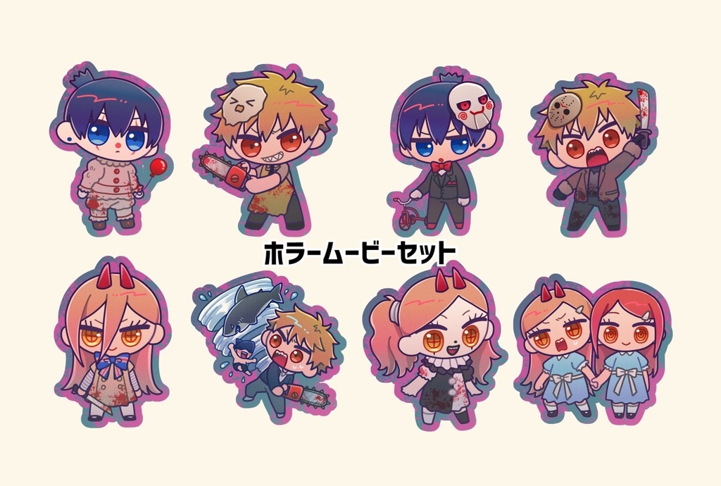 いろいろシールセット