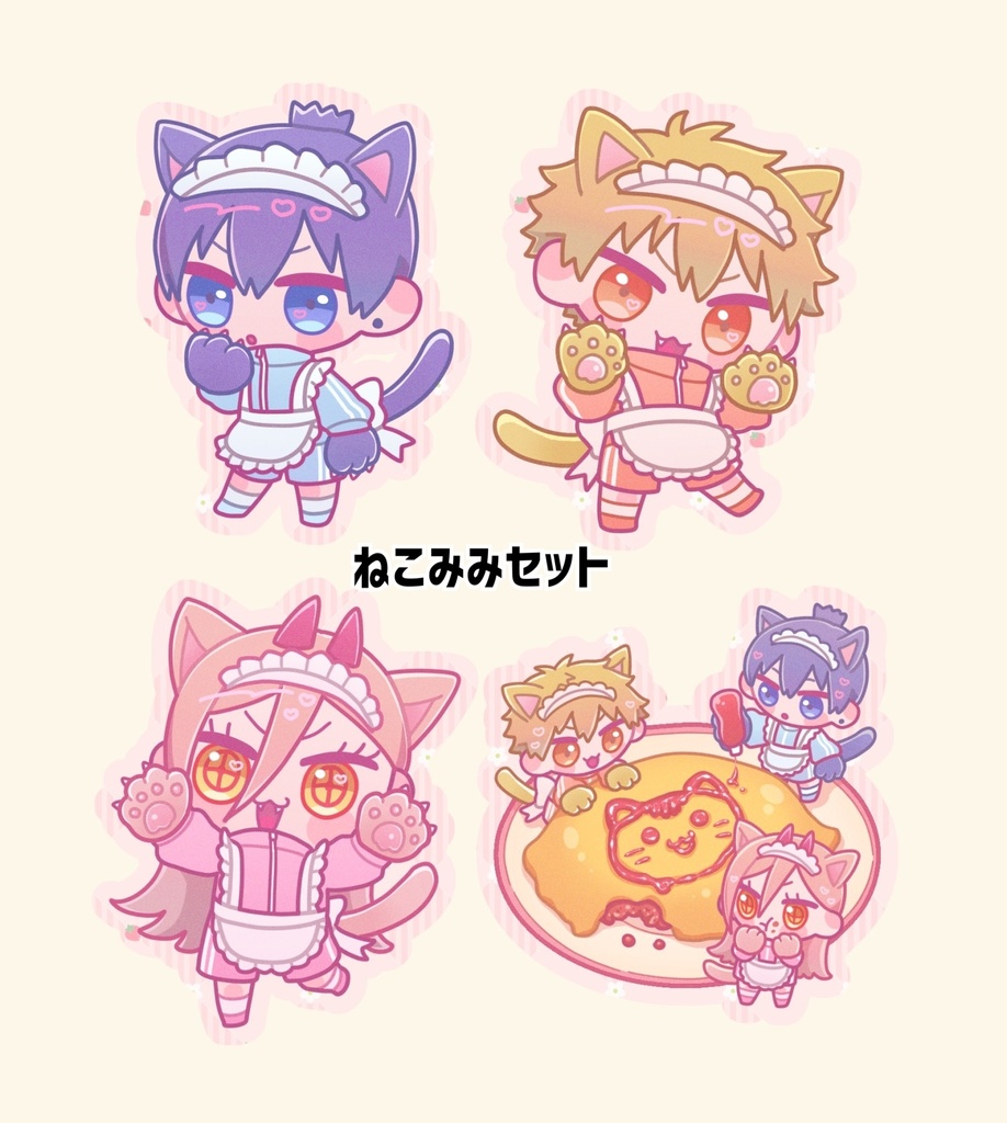 いろいろシールセット