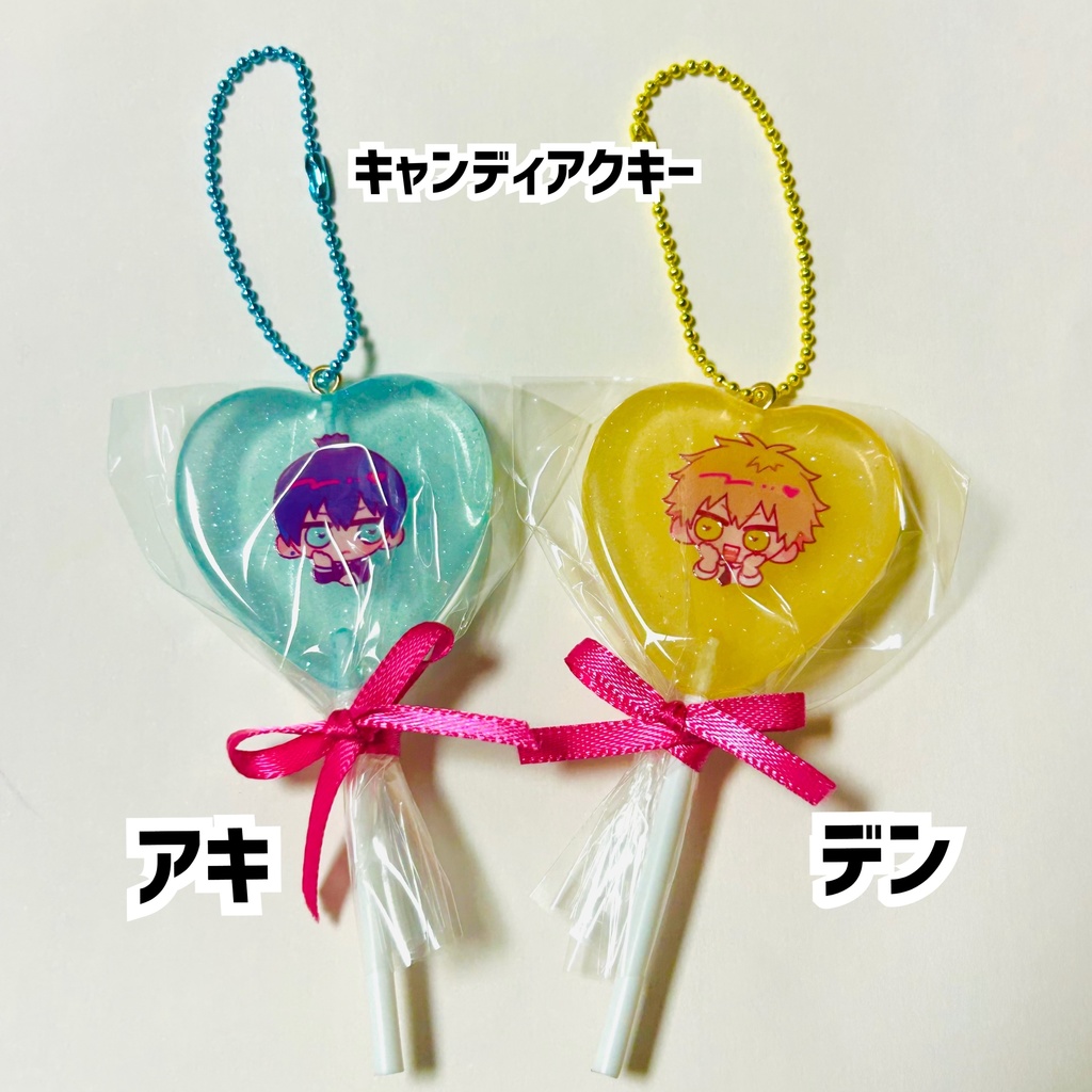キャンディアクキー