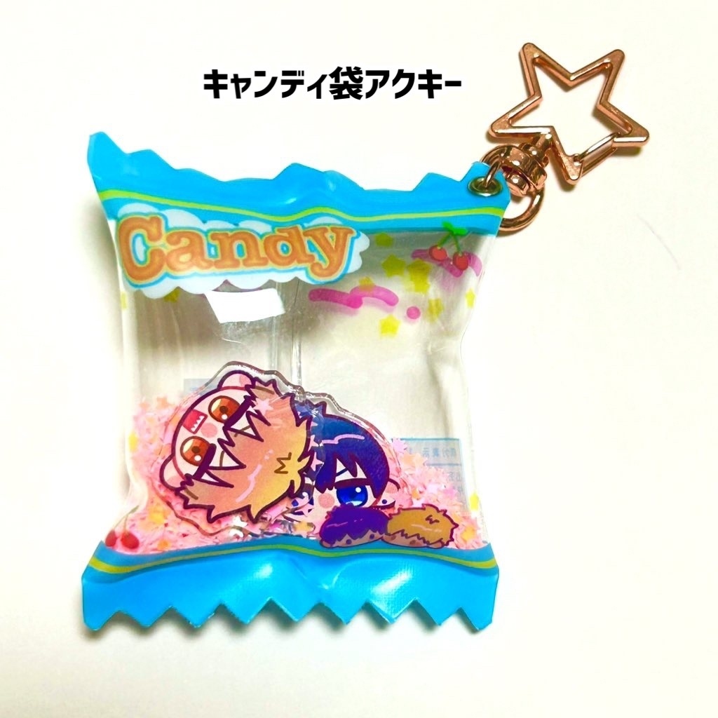 キャンディアクキー