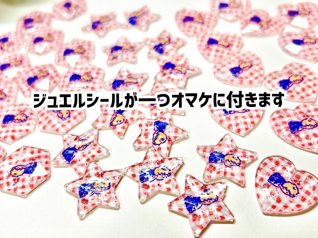 キャンディアクキー