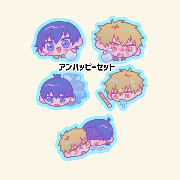 いろいろシールセット②