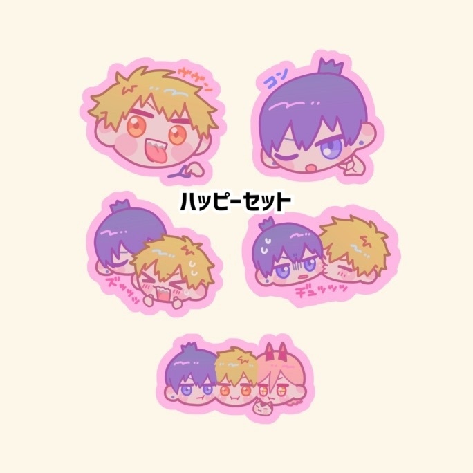 いろいろシールセット②