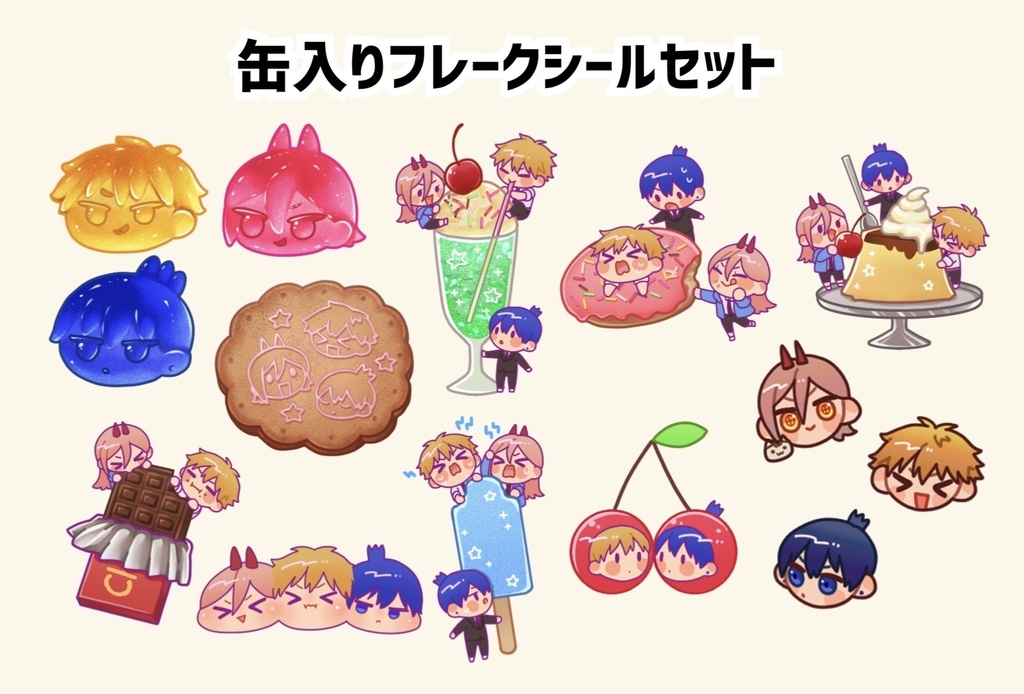 缶入りフレークシールセット