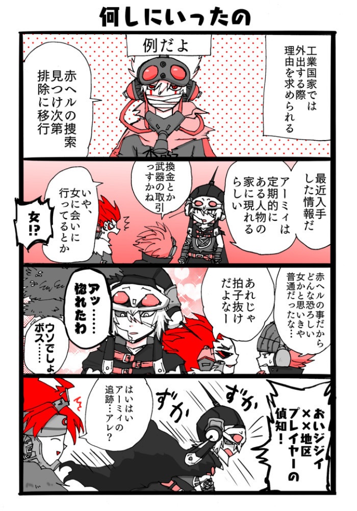 太陽が欲しいだけ