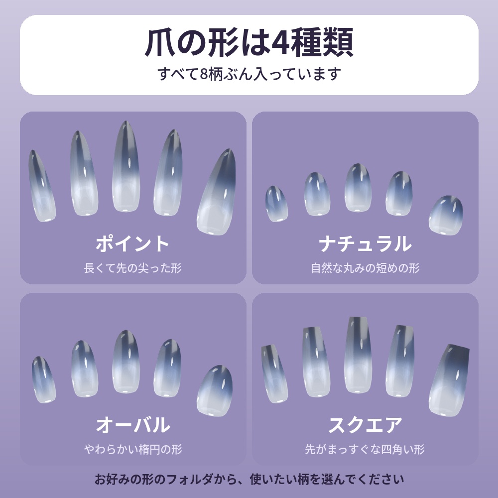 【秋冬8柄×4形状】MDollnail対応 ネイルテクスチャ 手足OK