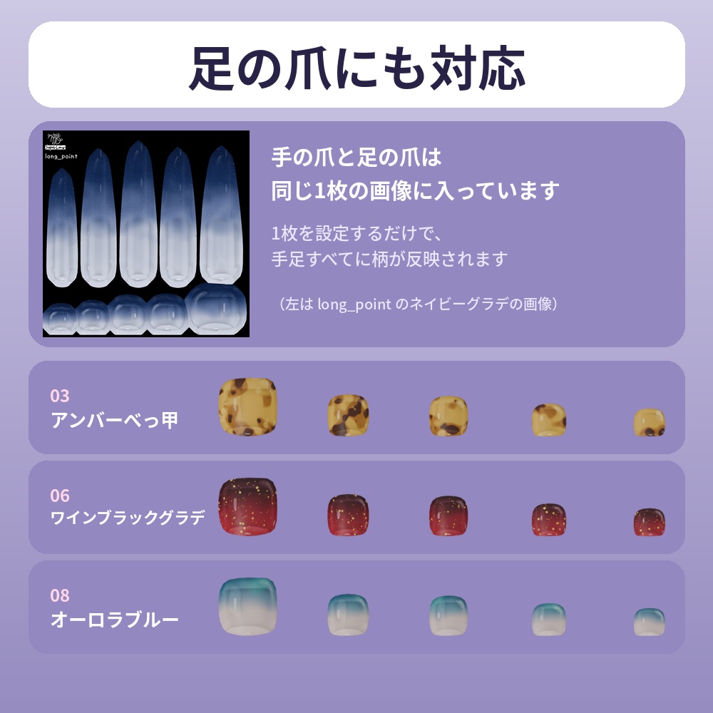 【秋冬8柄×2形状】MDollnail SuperLong対応 ネイルテクスチャ 手足OK
