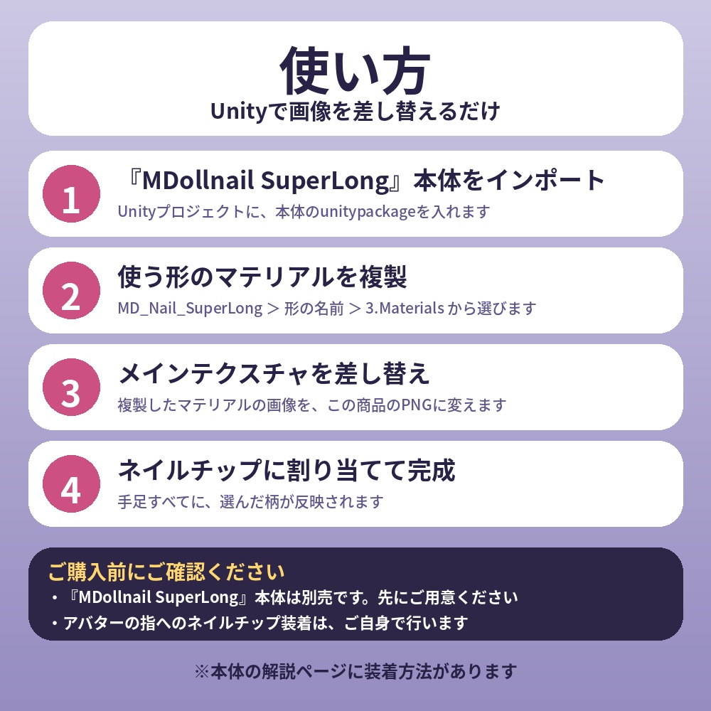 【秋冬8柄×2形状】MDollnail SuperLong対応 ネイルテクスチャ 手足OK