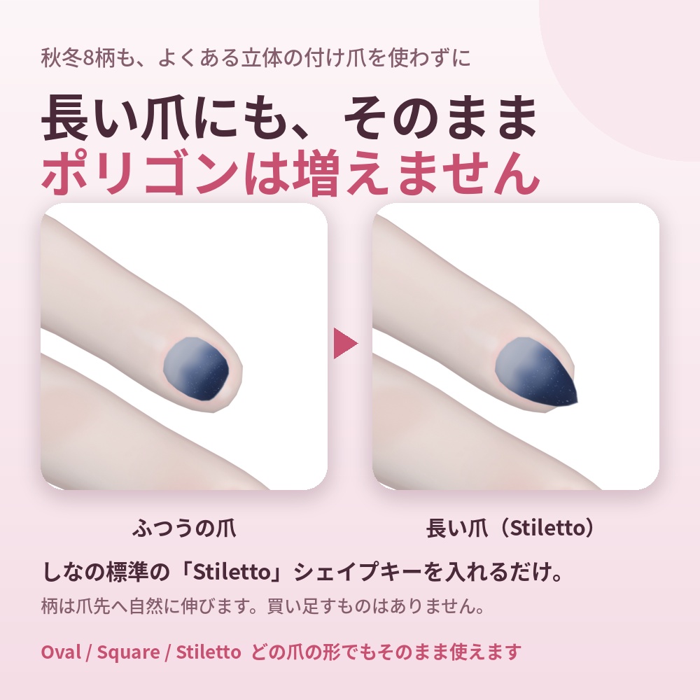 【8柄セット】しなの用 秋冬ネイルテクスチャ 手足20本