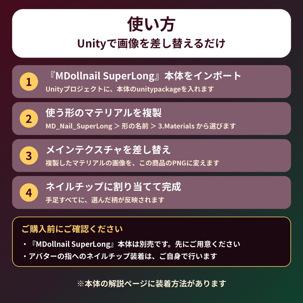 【クリスマス9柄×2形状】MDollnail SuperLong対応 ネイルテクスチャ 手足OK