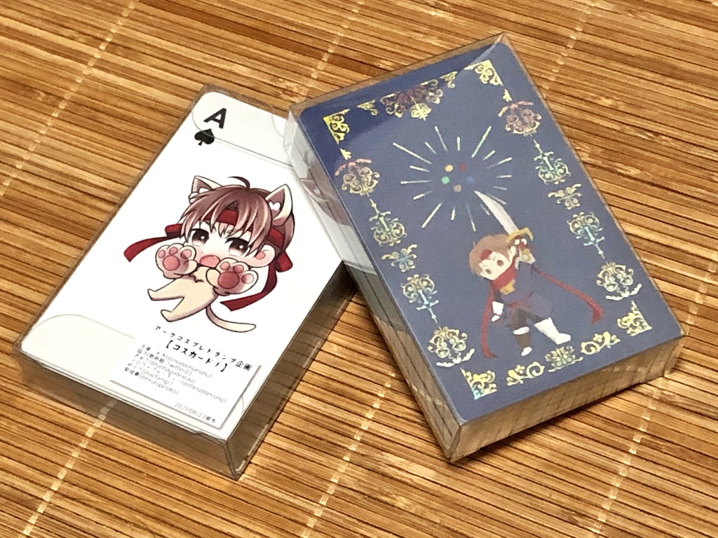 アークコスプレトランプ【コスカード！】