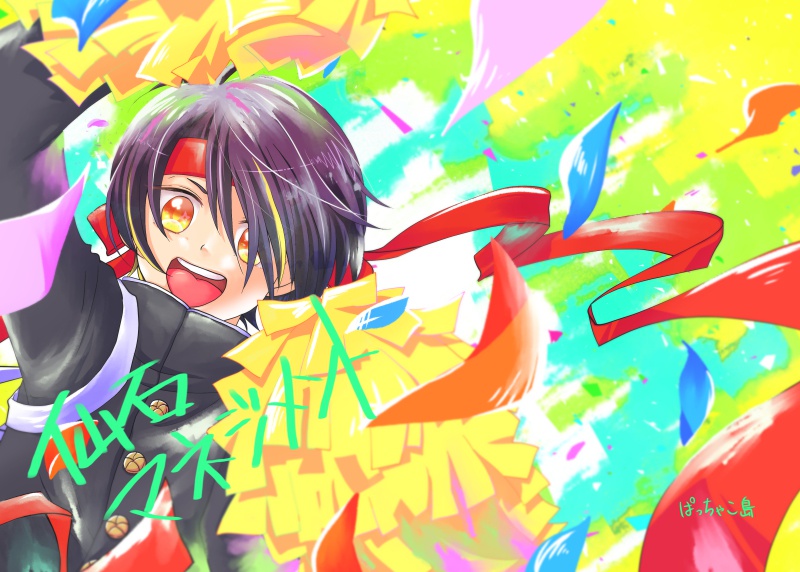 仙石マネジメント