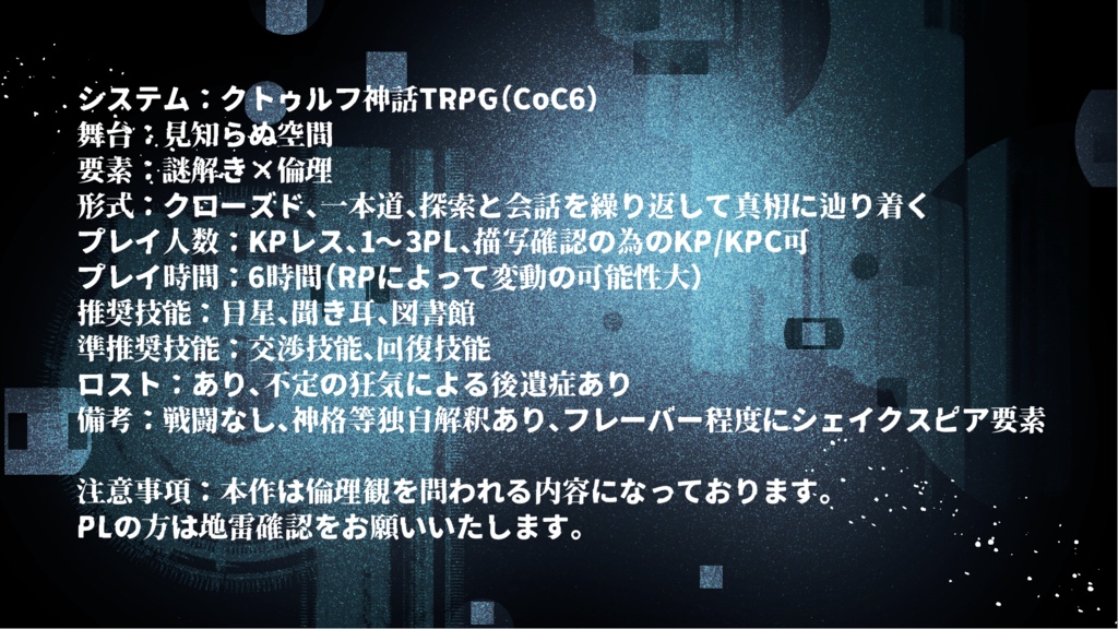【KPレスクリックアクション】「命のセンテイ」SPLL:E186133