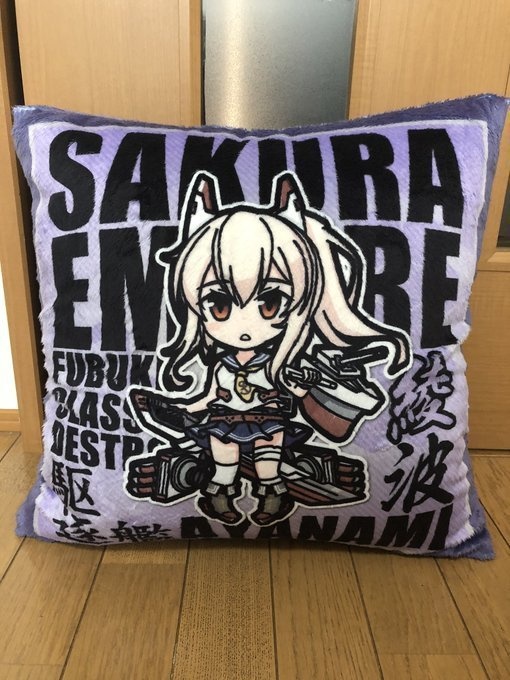 綾波モフモフクッションカバー（45cm×45cm）
