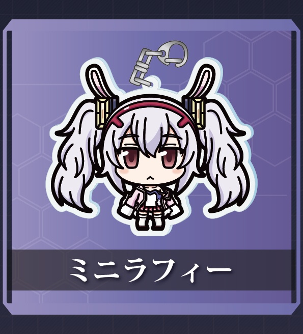 【アズレン】ミニラフィーアクリルキーホルダー