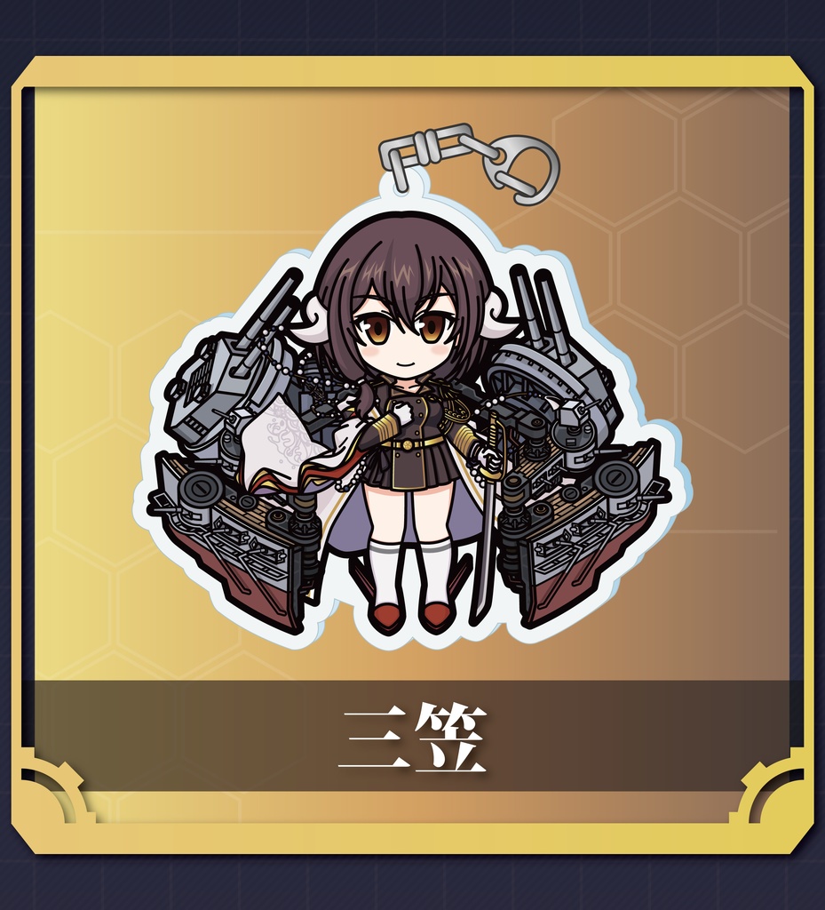 【アズレン】三笠アクリルキーホルダー
