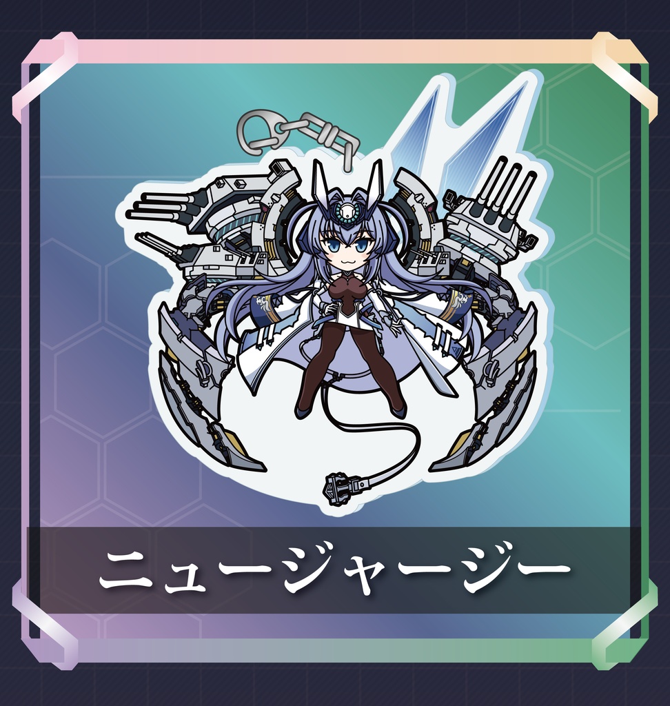 【アズレン】ニュージャージーアクリルキーホルダー