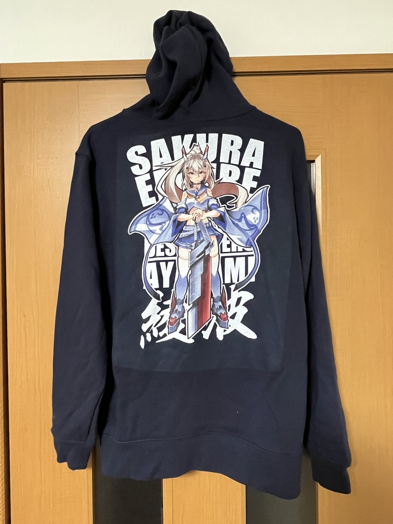 【アズールレーン】綾波パーカー【てんてるさんコラボ】