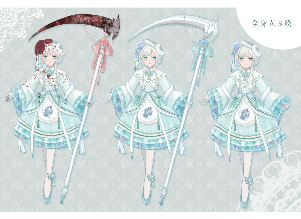 【TRPG】立ち絵素材_鎌を持ったロリータ服の少女(表情&血塗れ差分あり)_ファンタジー01