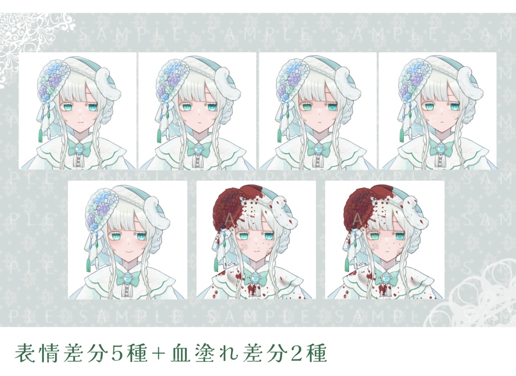 【TRPG】立ち絵素材_鎌を持ったロリータ服の少女(表情&血塗れ差分あり)_ファンタジー01