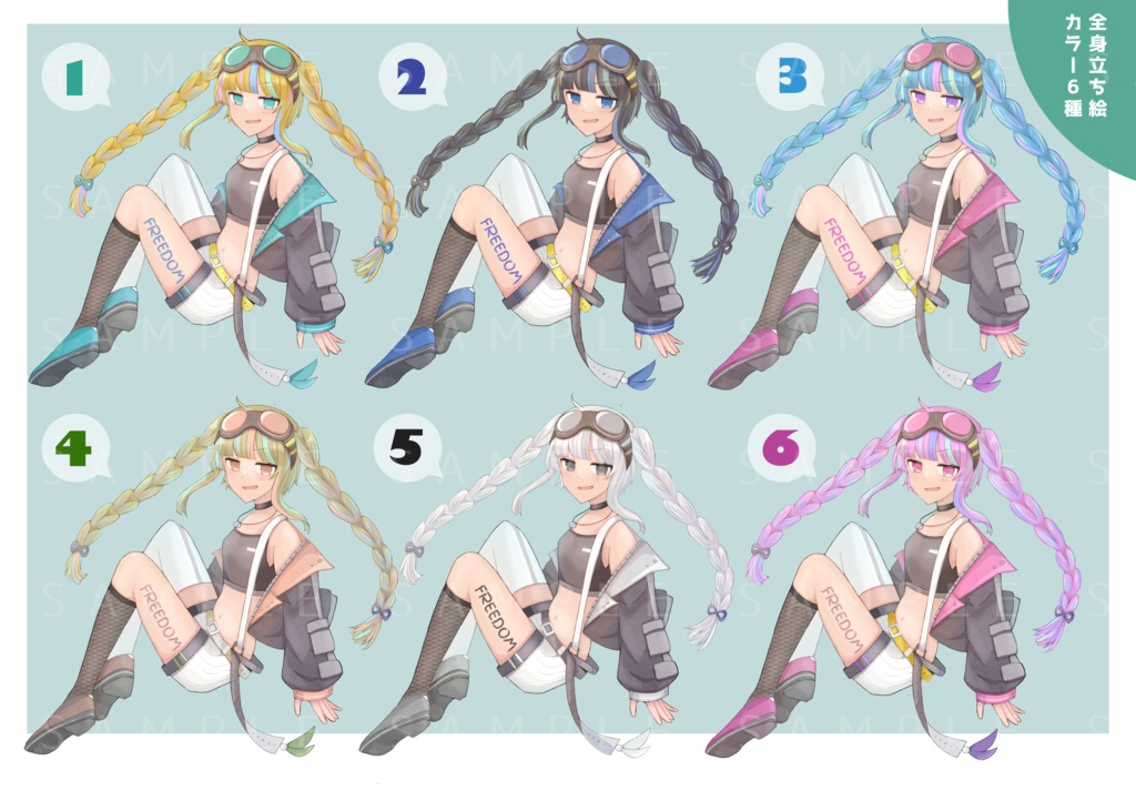 【TRPG】立ち絵素材_カラフルメッシュ髪のゴーグルをつけた少女(カラーリング差分6種あり)_現代02