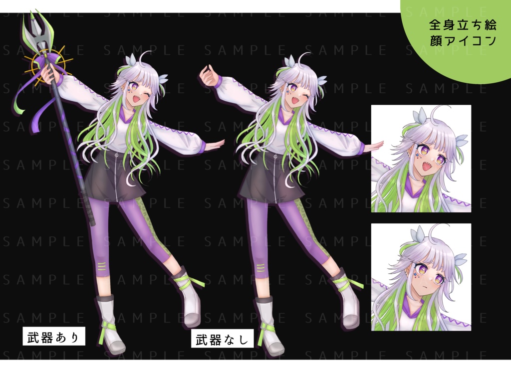 【TRPG】立ち絵素材_武器を持った奇抜なサブカルファッションのギザ歯の少女(表情差分3種あり)_現代04