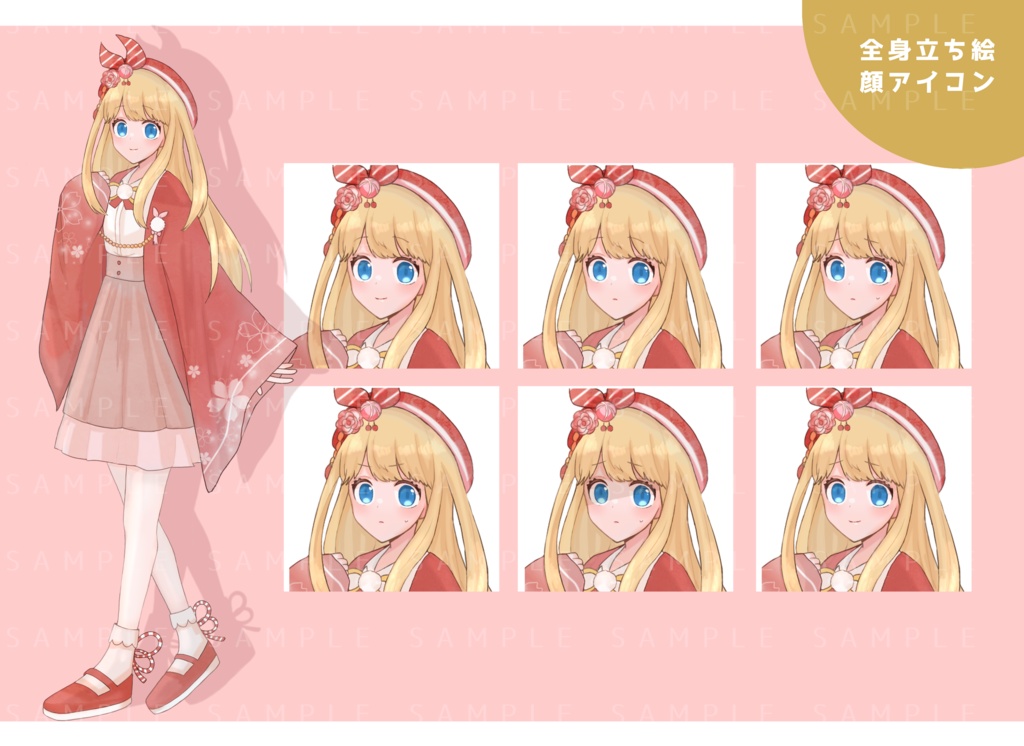 【TRPG】立ち絵素材_和洋折衷コーデの金髪の少女(表情差分6種あり)_和風03