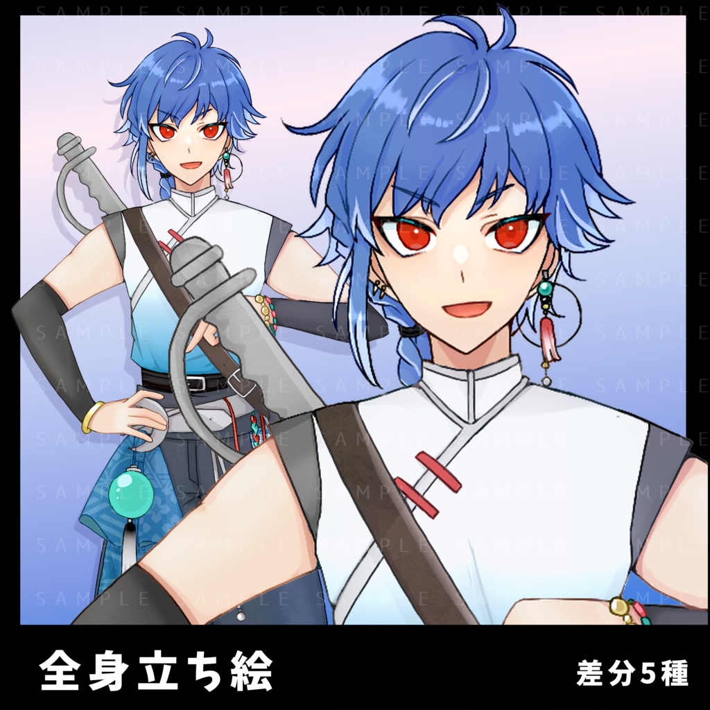 【TRPG】立ち絵素材_剣を持った中華服を着た赤目の青年(表情差分5種あり)_ファンタジー_04