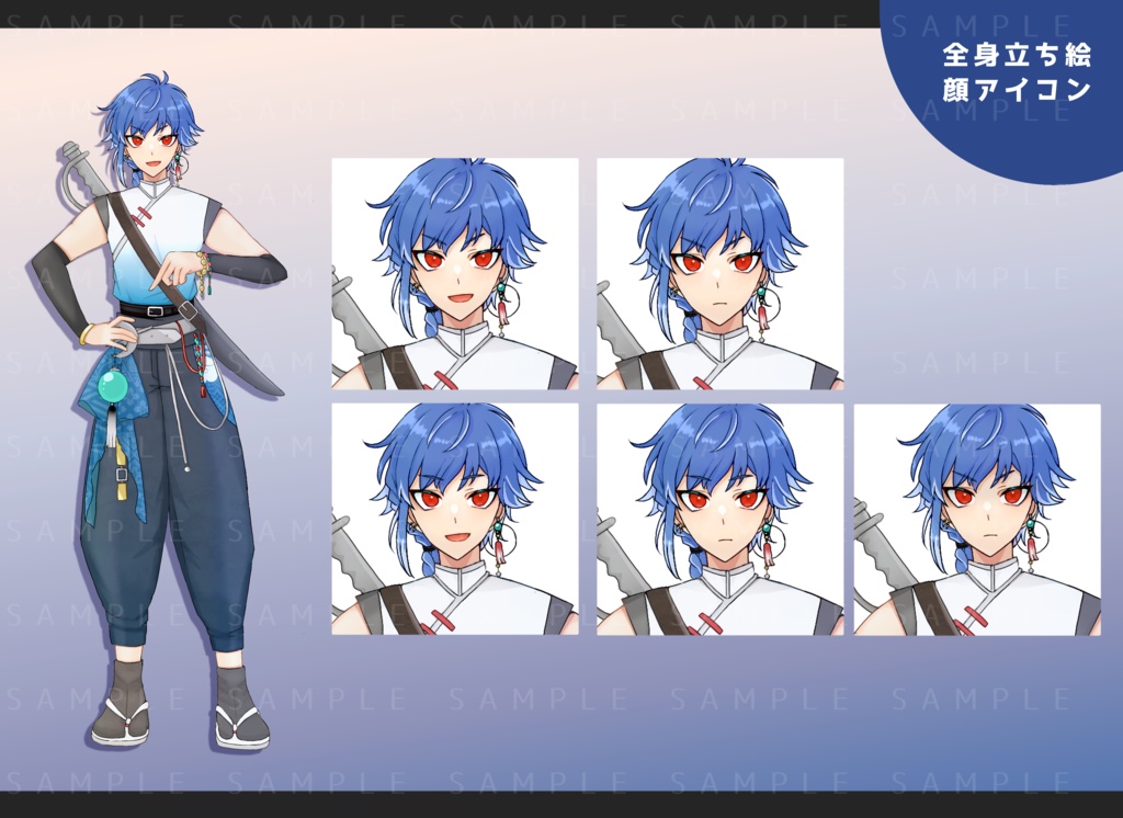 【TRPG】立ち絵素材_剣を持った中華服を着た赤目の青年(表情差分5種あり)_ファンタジー_04