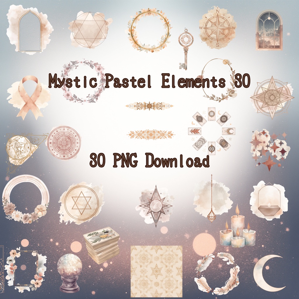 Mystic Pastel Elements 30 占い師のための くすみパステル装飾クリップアート素材集（PNG透過）