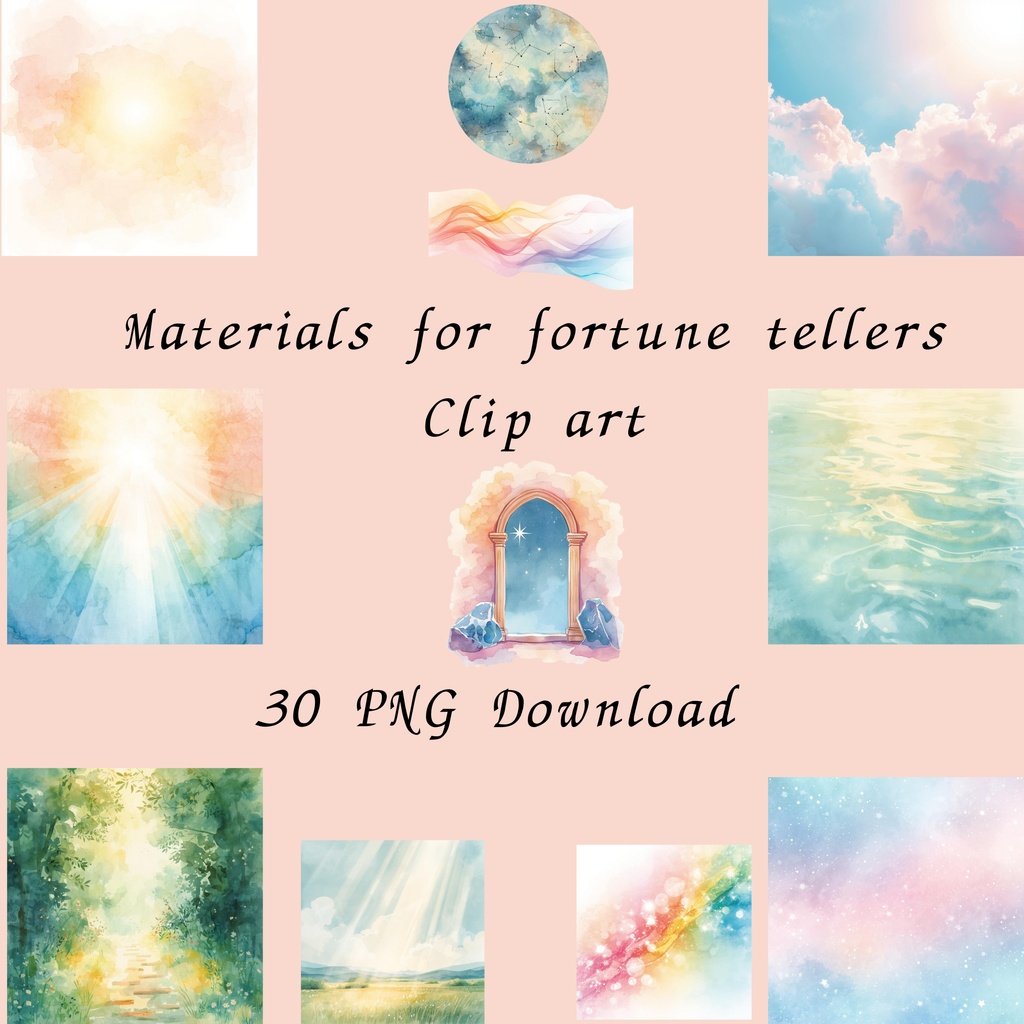 占い師のための鑑定書用クリップアート30点セット｜水彩パステル・背景＆フレーム入り
