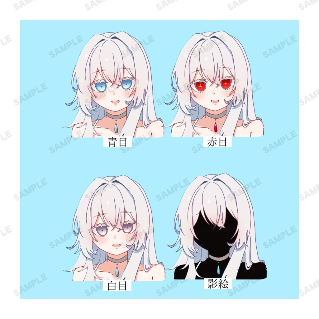 【無料】立ち絵素材1 白髪少女/影絵・瞳の色差分あり