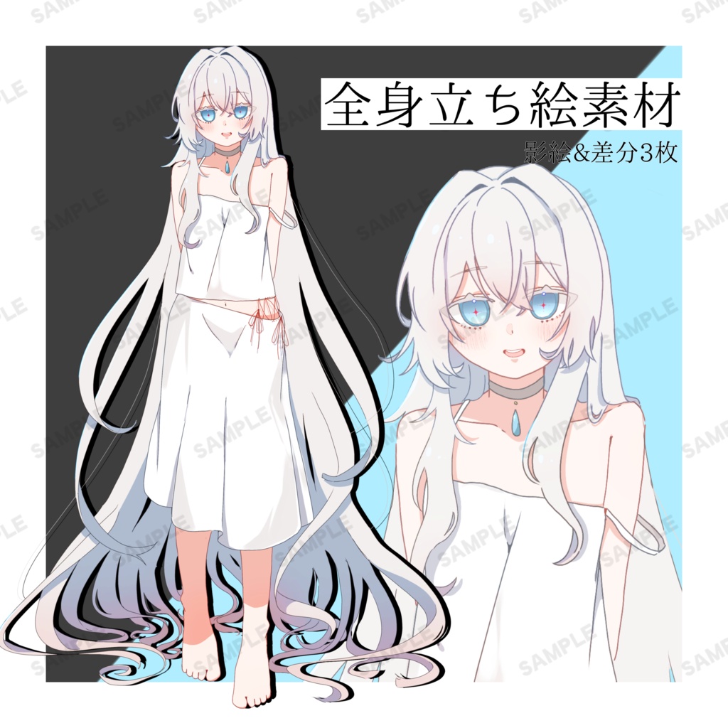 【無料】立ち絵素材1　白髪少女/影絵・瞳の色差分あり